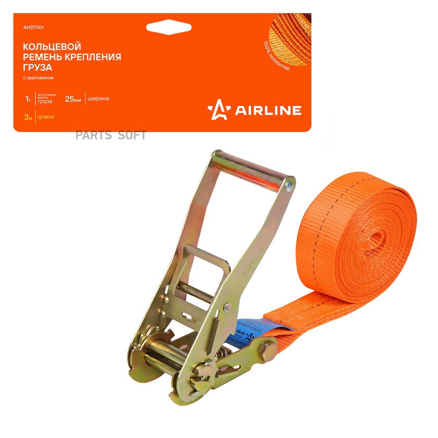 Ремень крепления груза (3 м) 1 т "AIRLINE" (с храповиком, кольцевой) - AIRLINE None None